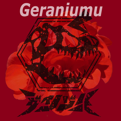 Geraniumu Front Cover