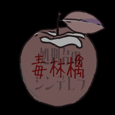 Dokuringo Front Cover