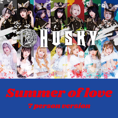 Summer of love (7 person version) Front Cover
