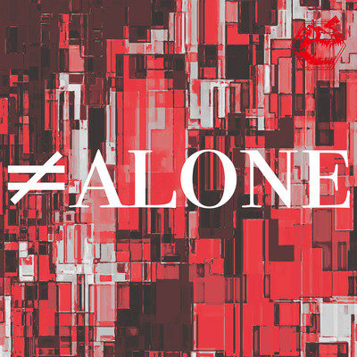 ≠aloneのジャケット写真