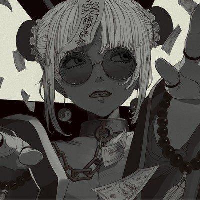 しろくろ生命保険 (feat. 初音ミク)のジャケット写真