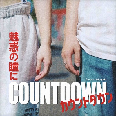The Feeling of Falling in Love - Miwaku no hitomini ni countdown Front Cover