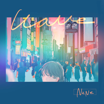 WAVEのジャケット写真