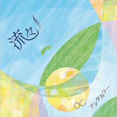Ruru Front Cover