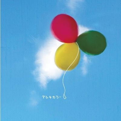 Mamorerumono Front Cover