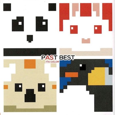 PAST BEST Front Cover