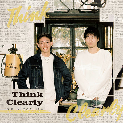 Think Clearly Front Cover