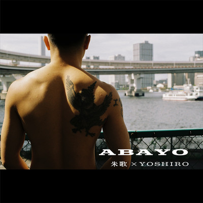 ABAYOのジャケット写真