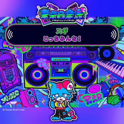 Kocchi minna! Front Cover