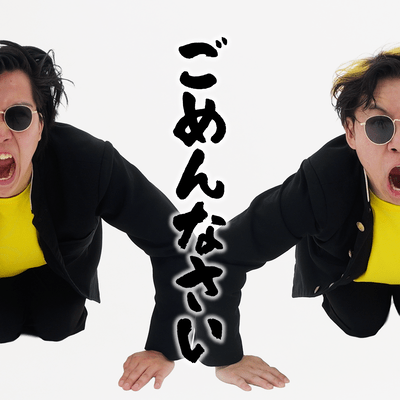 I'm Sorry (feat. mentiniki) Front Cover