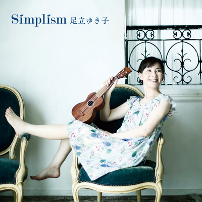 Simplismのジャケット写真