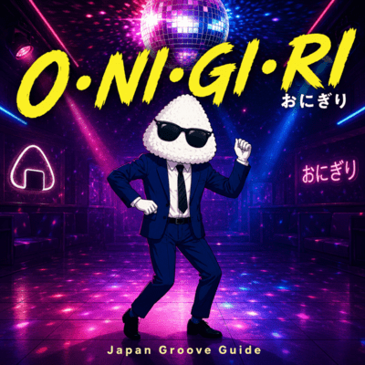 O-NI-GI-RI Front Cover
