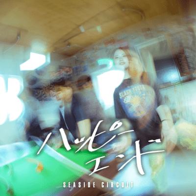 Happy ending Front Cover