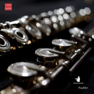 Fuebito Front Cover