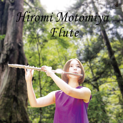 Flute Front Cover