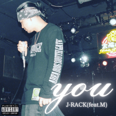you (feat. M) Front Cover