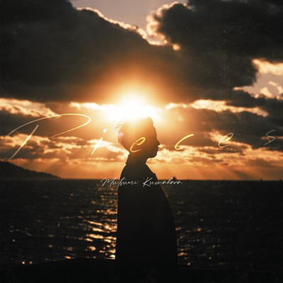 Piecesのジャケット写真