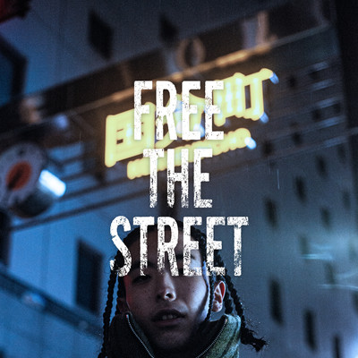 Free The Street Front Cover