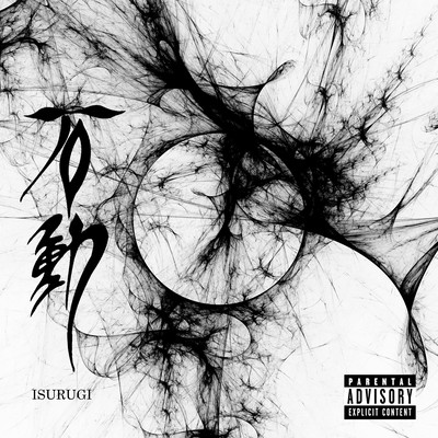 BEACHのジャケット写真