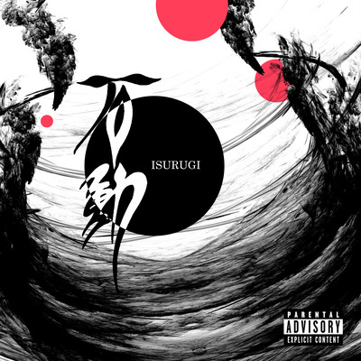 DEAD CAMP Front Cover