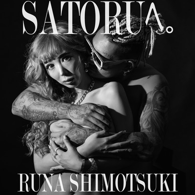SATORUE Front Cover