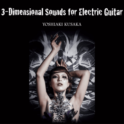 3-Dimensional Sounds for Electric Guitarのジャケット写真