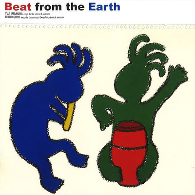 BEAT FROM THE EARTH Front Cover