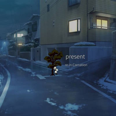 presentのジャケット写真