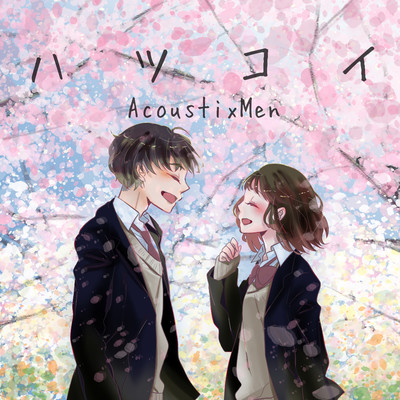 Hatsukoi Front Cover