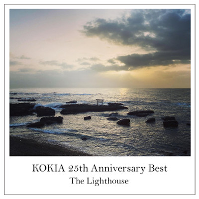 KOKIA 25th Anniversary Best -The Lighthouse- vol.1 Front Cover