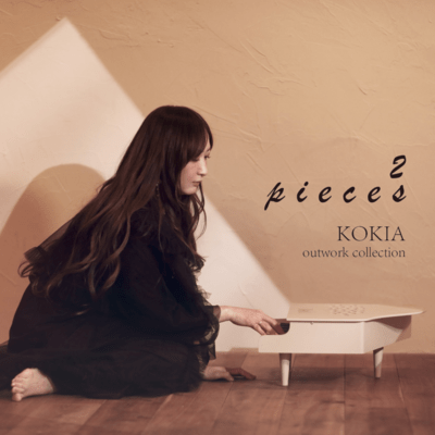pieces2 Front Cover