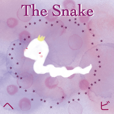 The Snake Front Cover