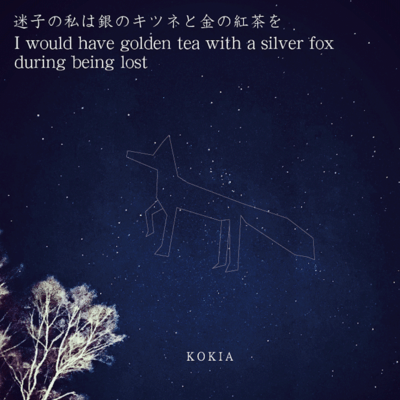 I would have golden tea with a silver fox during being lost Front Cover