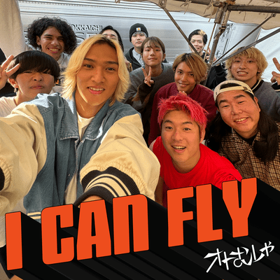 I CAN FLYのジャケット写真