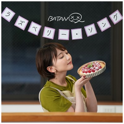 Raspberry.song Front Cover