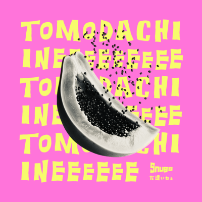 Tomodachiinee Front Cover