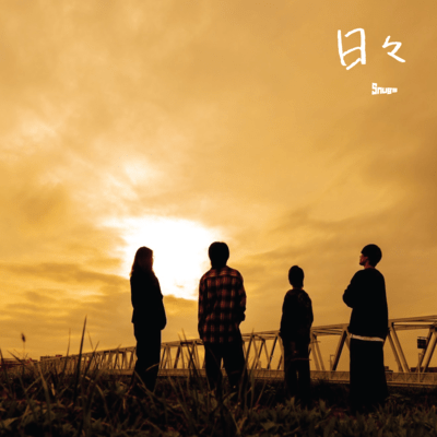 Day by day Front Cover