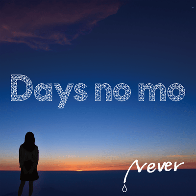 Never Front Cover