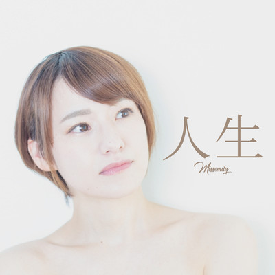 JINSEI Front Cover
