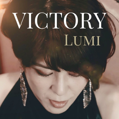 VICTORY Front Cover
