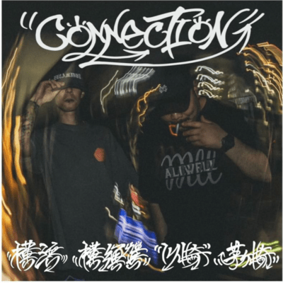 Connectionのジャケット写真