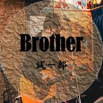 Brother Front Cover