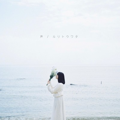 Voice Front Cover