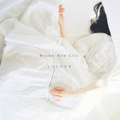 Brand New Lifeのジャケット写真