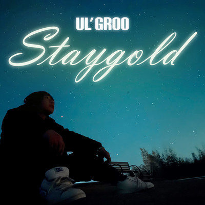 Stay goldのジャケット写真