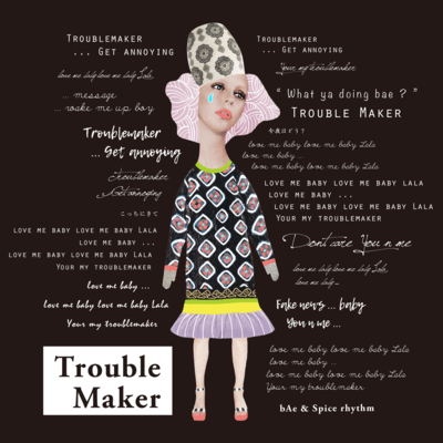 Trouble Maker (feat. Spice rhythm) Front Cover