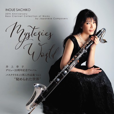 Mysteries World Front Cover