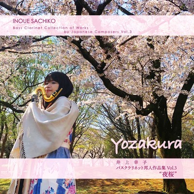 Yozakura Front Cover