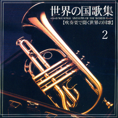 National anthems of The World 2 Front Cover