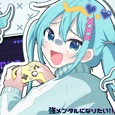 I want to be mentally strong!! (feat. HATSUNE MIKU) Front Cover